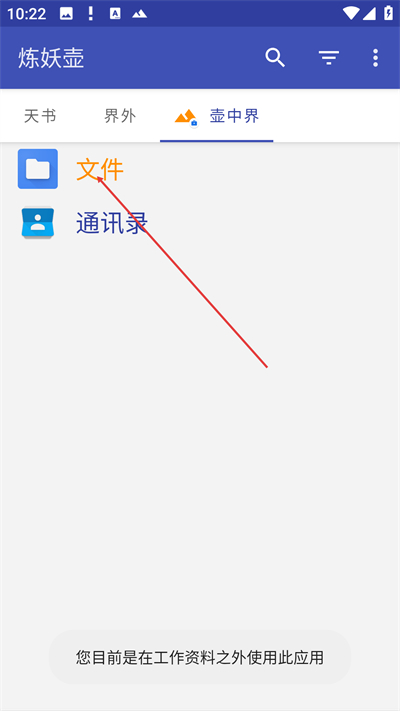 ������app���°汾����
