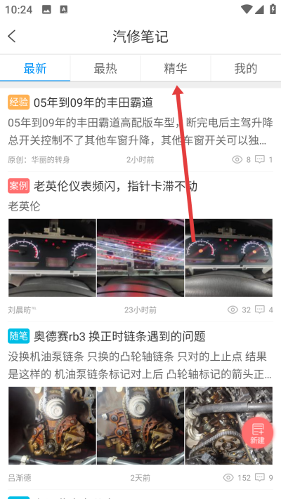 ���ޱ���app����