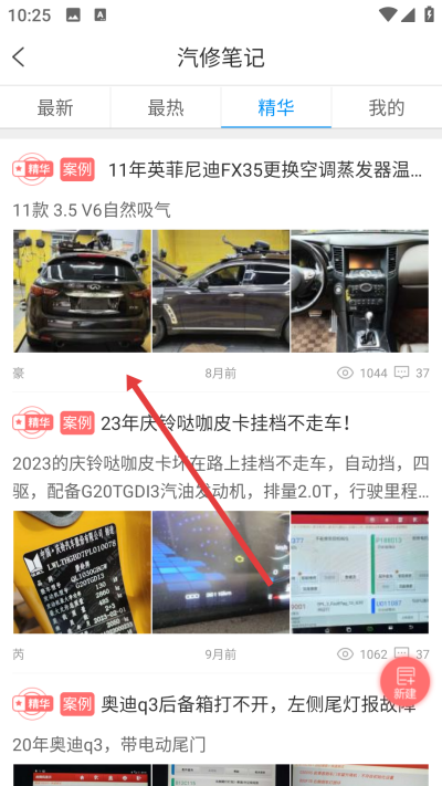 ���ޱ���app����