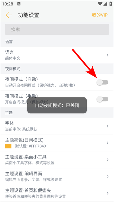 С�ܱ�ǩ���ذ�װ