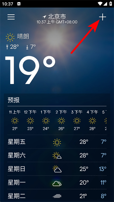 �Ż��������ذ�װ