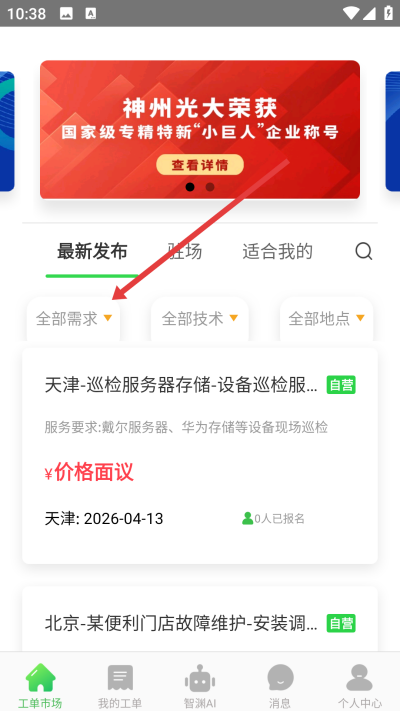 ���й���ʦ����