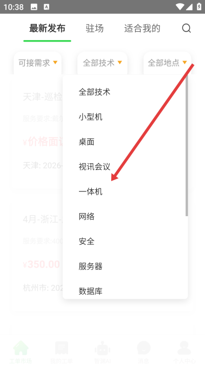 ���й���ʦ����