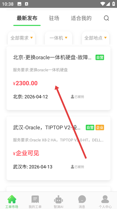 ���й���ʦ����