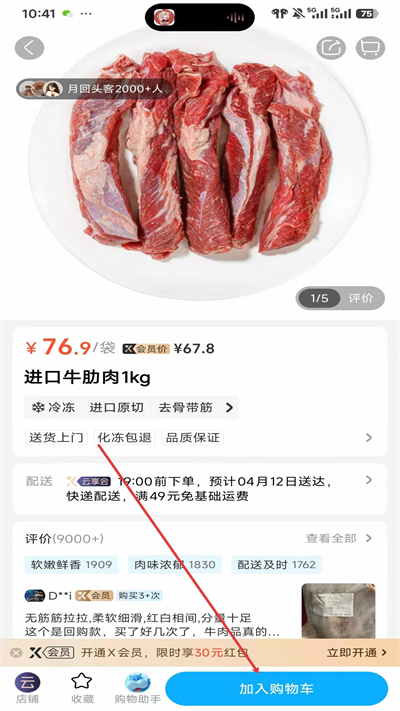 ����app����