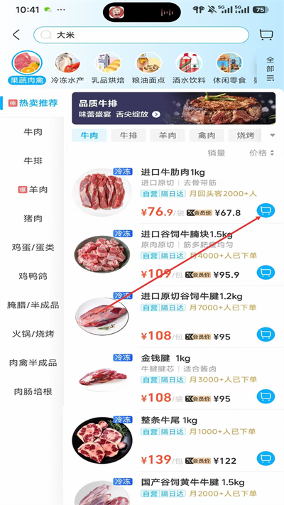 ����app����