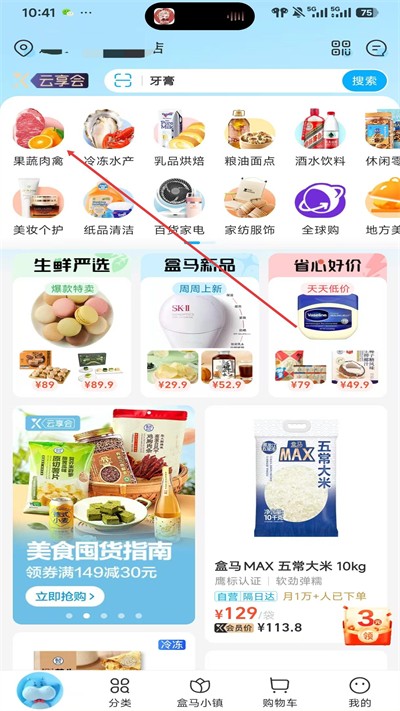 ����app����