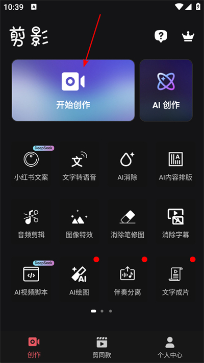 ��Ӱapp����