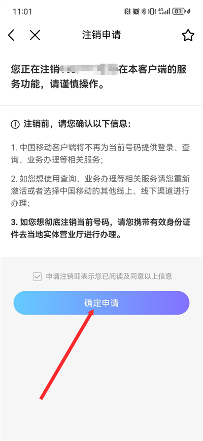 �й��ƶ�app����