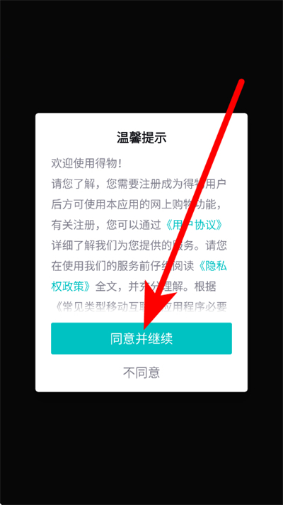 ����app����