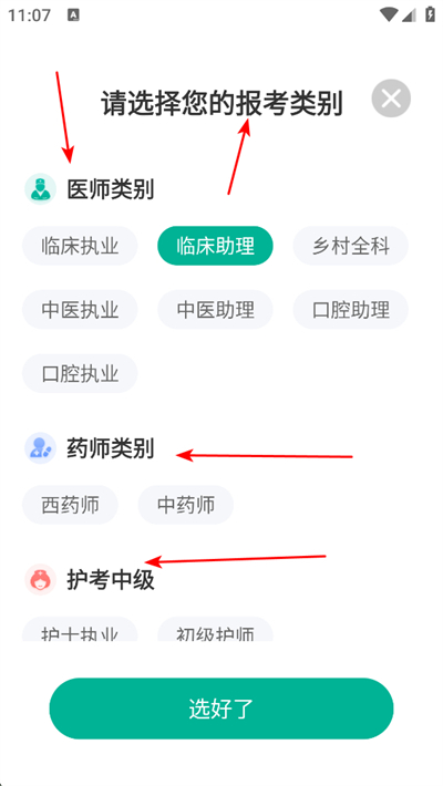 ҽѧ΢����app����