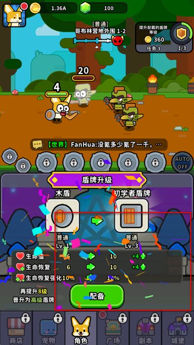 ħ��ɭ�ִ���ս��������