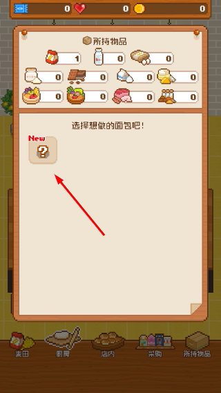 �����������Ϸ