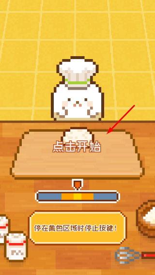 �����������Ϸ