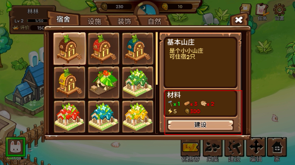 ����Ӫ������