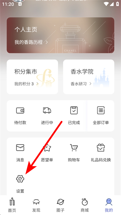 ��ˮʱ��app����