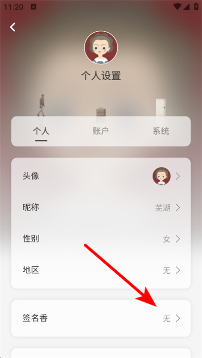 ��ˮʱ��app����
