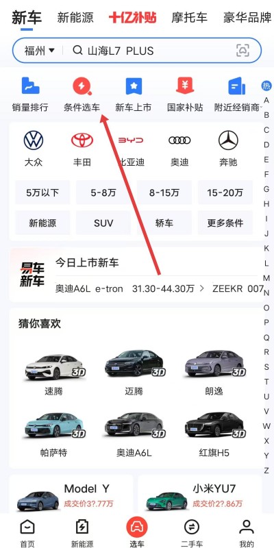 �׳�app����