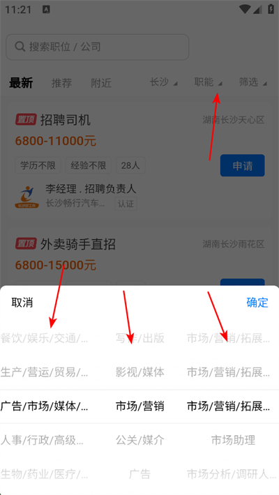 ��ɳ���˲���app����