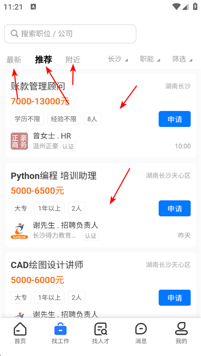 ��ɳ���˲���app����