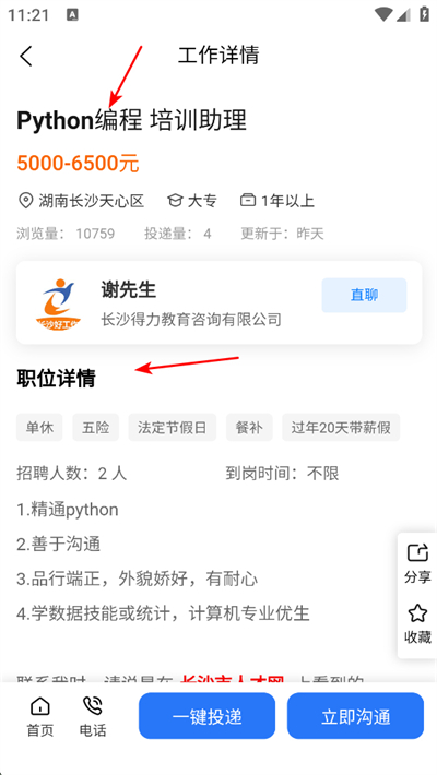 ��ɳ���˲���app����