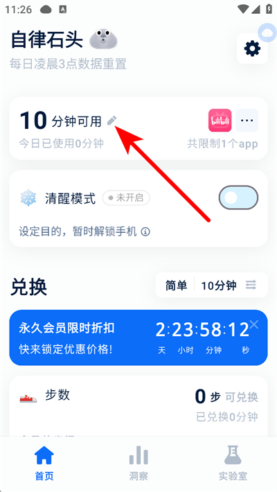 ����ʯͷ��Ѱ�����