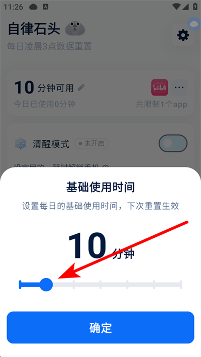 ����ʯͷ��Ѱ�����