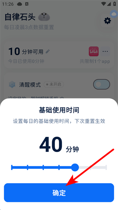 ����ʯͷ��Ѱ�����