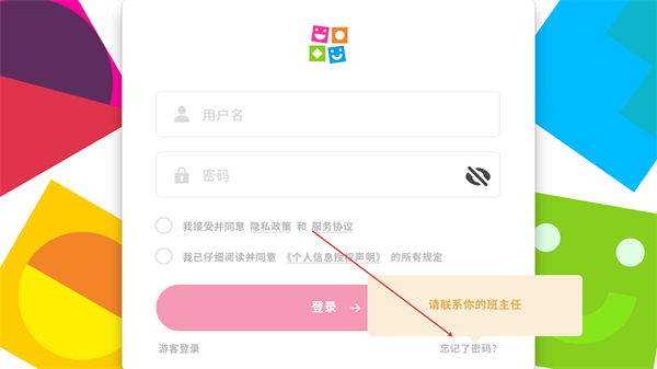 Ӣ�ڽ���app����