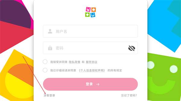 Ӣ�ڽ���app����