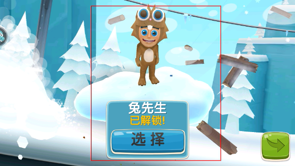 ��ѩ��ð��2����