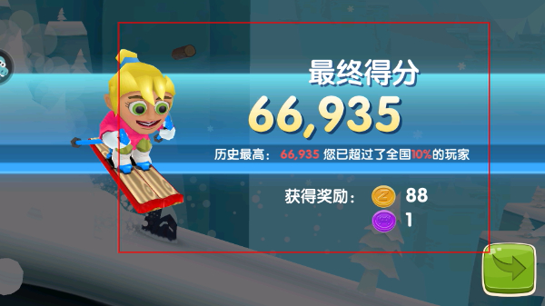 ��ѩ��ð��2����