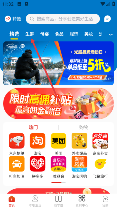 ��������app����