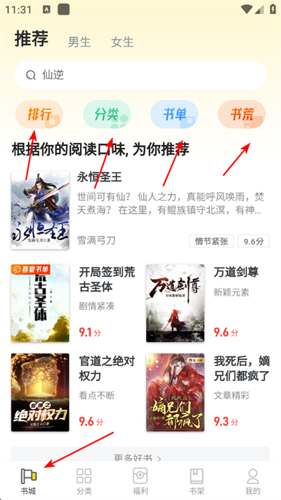 ����׷��app����