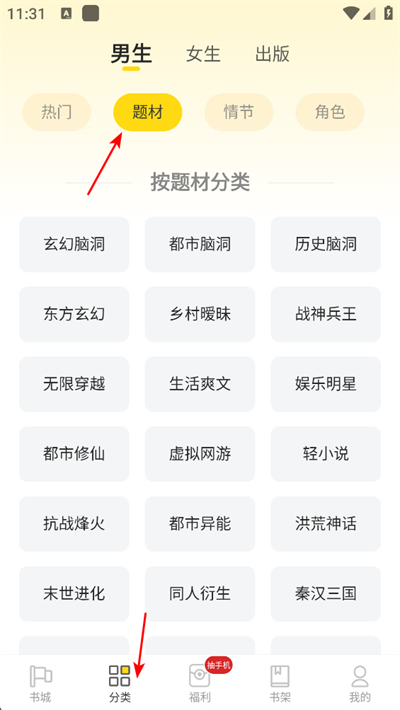 ����׷��app����