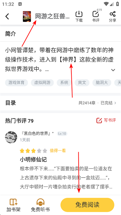 ����׷��app����