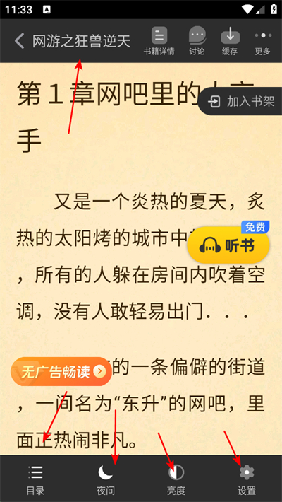 ����׷��app����