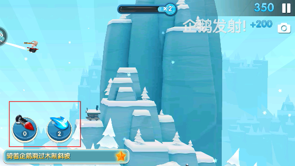 ��ѩ��ð��2����