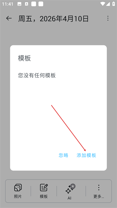 DayOne��׿������