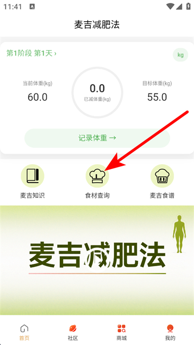 �󼪼��ʷ�app����