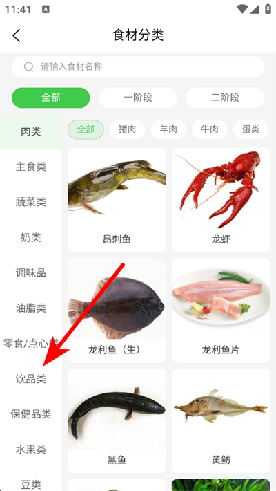 �󼪼��ʷ�app����