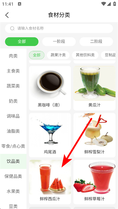 �󼪼��ʷ�app����