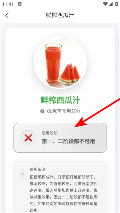 �󼪼��ʷ�app����