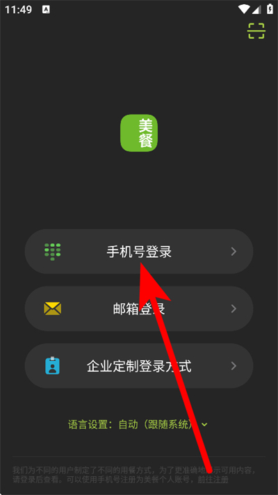 ����app����