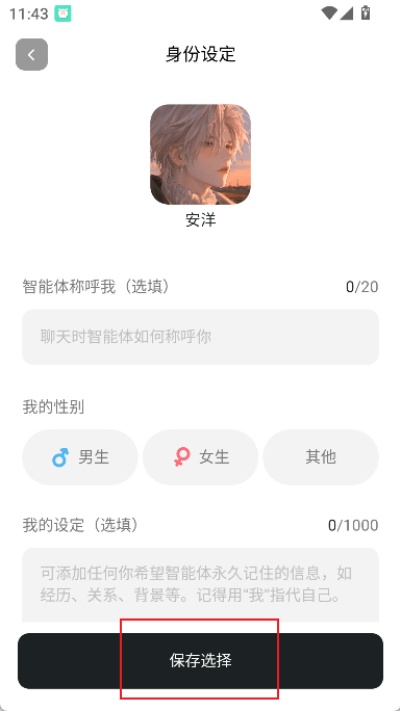 tatamiAI��׿��