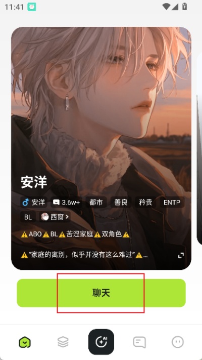 tatamiAI��׿��