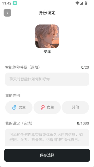 tatamiAI��׿��