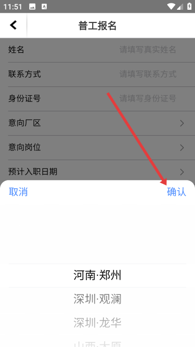 ���ڴ�app����