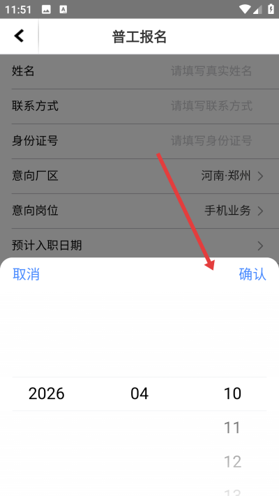 ���ڴ�app����