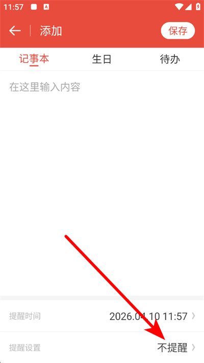 ����ͨapp����